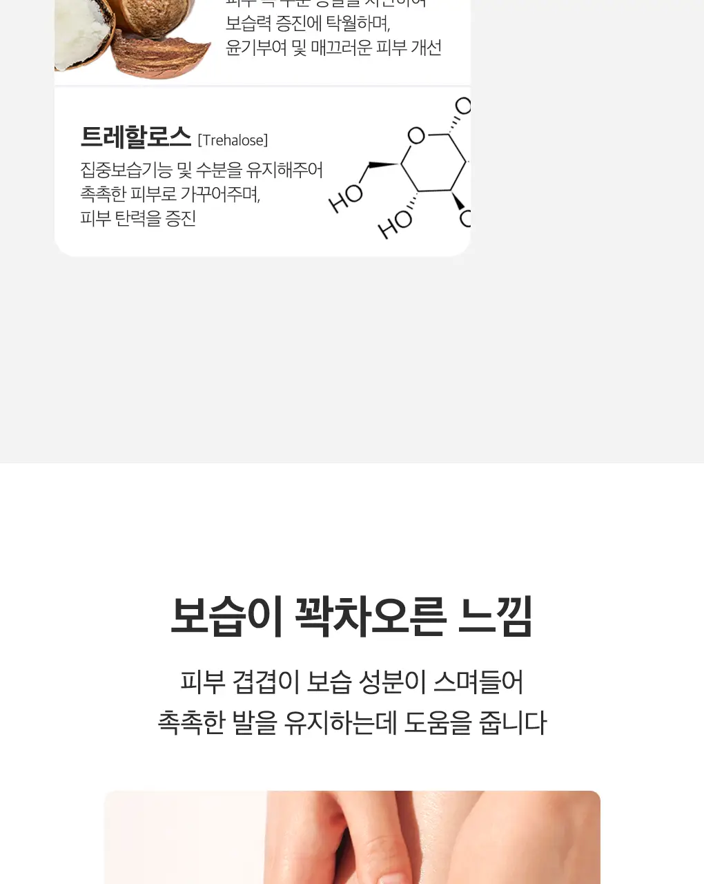 [단독기획]닥터원더 악어발팩 3+1기획 (본품3매+1매 추가 증정) 상세페이지 23